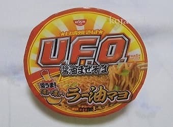 日清UFO／醤油まぜそば 濃い濃いラー油マヨ