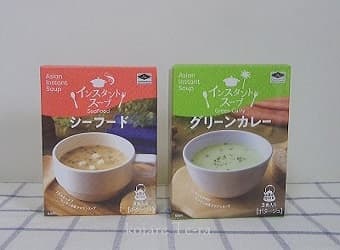 アジアンインスタントスープ／シーフード味・グリーンカレー味