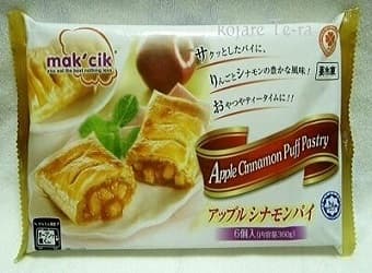 mak'cik／アップルシナモンパイ