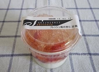 成城石井・フレッシュ苺の杏仁豆腐